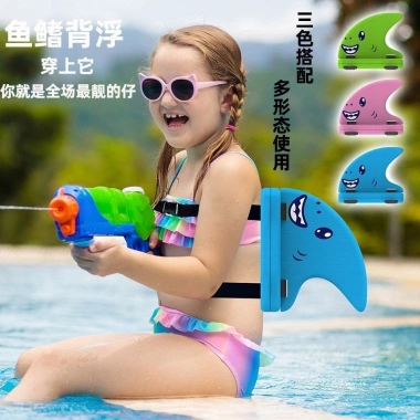 Cá Mập Lưng Nổi Trẻ Em - Nẹp Bơi Đa Năng, An Toàn Khi Bơi, Giá Ưu Đãi 181k