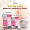 Cà Phê Hòa Tan MAX Curve Coffee nội địa chuẩn Thái - Giá 112k, hương đậm, năng lượng dậy sớm 2