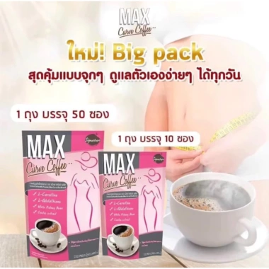 Cà Phê Hòa Tan MAX Curve Coffee nội địa chuẩn Thái - Giá 112k, hương đậm, năng lượng dậy sớm