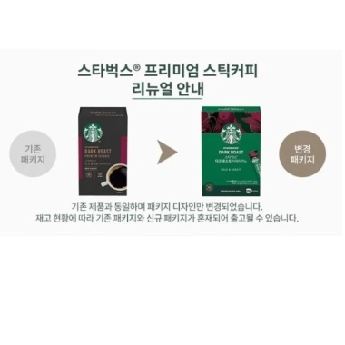 Cà phê hòa tan Starbucks Tách Set - BILL HÀN, Giá ưu đãi 99.000đ, Sẵn hàng 2 Cà phê hòa tan Starbucks Tách Set - BILL HÀN, Giá ưu đãi 99.000đ, Sẵn hàng 2