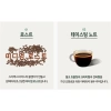 Cà phê hòa tan Starbucks Tách Set - BILL HÀN, Giá ưu đãi 99.000đ, Sẵn hàng 4