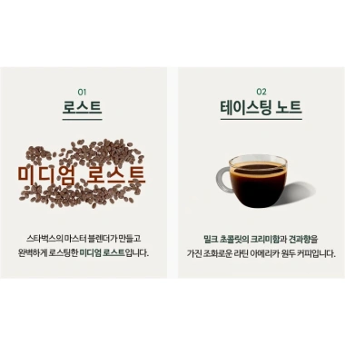 Cà phê hòa tan Starbucks Tách Set - BILL HÀN, Giá ưu đãi 99.000đ, Sẵn hàng 4 Cà phê hòa tan Starbucks Tách Set - BILL HÀN, Giá ưu đãi 99.000đ, Sẵn hàng 4