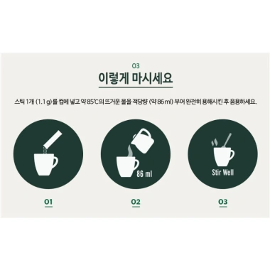Cà phê hòa tan Starbucks Tách Set - BILL HÀN, Giá ưu đãi 99.000đ, Sẵn hàng 5 Cà phê hòa tan Starbucks Tách Set - BILL HÀN, Giá ưu đãi 99.000đ, Sẵn hàng 5