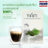 Cà Phê Nấm Men Thái Lan 12 Gói - Giảm Cân, Hỗ Trợ Giảm Cân, Giá 205.000₫ 2