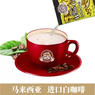 Cà Phê Trắng Penang Malaysia 600g Gói Lớn - Vị Truyền Thống, Giá Ưu Đãi 37.000đ 3