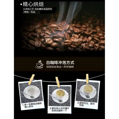 Cà Phê Trắng Penang Malaysia 600g Gói Lớn - Vị Truyền Thống, Giá Ưu Đãi 37.000đ 8