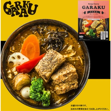 Cà ri súp Sapporo GARAKU Hokkaido - Món ăn liền Nhật Bản, hâm nóng vi sóng, 453.600 VND 3