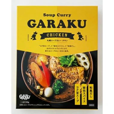 Cà ri súp Sapporo GARAKU Hokkaido - Món ăn liền Nhật Bản, hâm nóng vi sóng, 453.600 VND 4