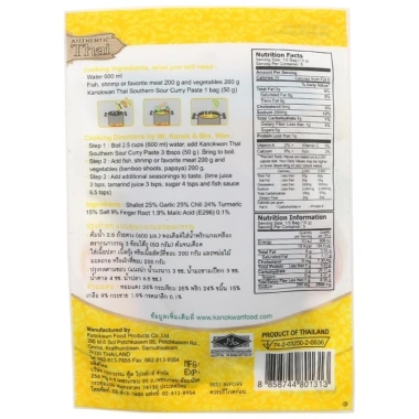 Cà ri vàng Kanokwan Thái Lan 50g - Hương vị chuẩn Thái, chỉ 27.000đ (giá gốc 33.750đ)