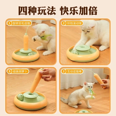 Cà Rốt Teasing Mèo Dính Đồ Chơi Xoay 360°, 3 Cách Chơi Bóng- Giá Ưu Đãi 422.116₫ 2