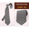 Cà vạt bản rộng 9cm in họa tiết bàn tay phong cách Hong Kong thời trang nam giá ưu đãi 9