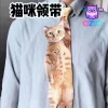 Cà Vạt Chó Bulldog Pháp Độc Đáo - Phong Cách Sành Điệu, Quà Tặng Party Giá Rẻ 7