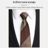 Cà vạt nam thắt sẵn 8cm đỏ – Caravat Hàn Quốc zipper, kỉ yếu, học sinh, chú rể, sọc dương 2