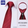 Cà Vạt Trang Trọng 8cm Dây Buộc Miễn Phí - Phong Cách Văn Phòng Cưới Nam, Giá 32.400 VND 7