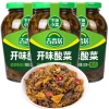 Cải Giòn Tứ Xuyên jixiangju5 Siêu Ngon - Giá Gốc 87.500, Giảm còn 70.000 VND 2
