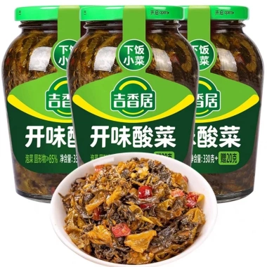 Cải Giòn Tứ Xuyên jixiangju5 Siêu Ngon - Giá Gốc 87.500, Giảm còn 70.000 VND 2
