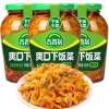Cải Giòn Tứ Xuyên jixiangju5 Siêu Ngon - Giá Gốc 87.500, Giảm còn 70.000 VND 3