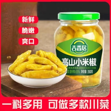 Cải Giòn Tứ Xuyên jixiangju5 Siêu Ngon - Giá Gốc 87.500, Giảm còn 70.000 VND 6