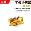 Calipers Bray CNC Rùa Nhỏ 9mm Đa Năng Sửa Đổi Phanh Xe Điện, Xe Máy Điện 549k