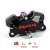 Calipers Bray CNC Rùa Nhỏ 9mm Đa Năng Sửa Đổi Phanh Xe Điện, Xe Máy Điện 549k 10