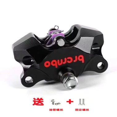 Calipers Bray CNC Rùa Nhỏ 9mm Đa Năng Sửa Đổi Phanh Xe Điện, Xe Máy Điện 549k