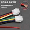 Cắm Dây Kết Nối Động Cơ Xe Điện và Bộ Điều Khiển Tiêu Chuẩn, Giá 57.300đ 2