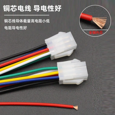 Cắm Dây Kết Nối Động Cơ Xe Điện và Bộ Điều Khiển Tiêu Chuẩn, Giá 57.300đ