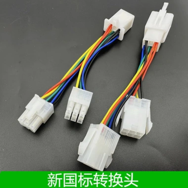 Cắm Dây Kết Nối Động Cơ Xe Điện và Bộ Điều Khiển Tiêu Chuẩn, Giá 57.300đ