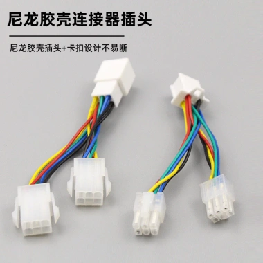 Cắm Dây Kết Nối Động Cơ Xe Điện và Bộ Điều Khiển Tiêu Chuẩn, Giá 57.300đ