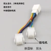 Cắm Dây Kết Nối Động Cơ Xe Điện và Bộ Điều Khiển Tiêu Chuẩn, Giá 57.300đ 5