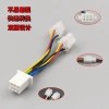 Cắm Dây Kết Nối Động Cơ Xe Điện và Bộ Điều Khiển Tiêu Chuẩn, Giá 57.300đ 7