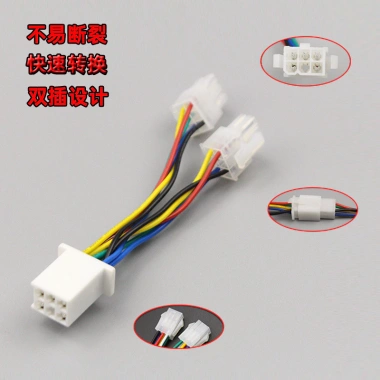 Cắm Dây Kết Nối Động Cơ Xe Điện và Bộ Điều Khiển Tiêu Chuẩn, Giá 57.300đ