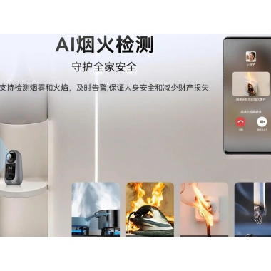 Camera 360° Wifi SKYWORTH AI Home 5MP – Màn Hình Thông Minh, Đàm Thoại 2 Chiều, Báo Cháy & Ngã, Giá 3 Triệu 7 Camera 360° Wifi SKYWORTH AI Home 5MP – Màn Hình Thông Minh, Đàm Thoại 2 Chiều, Báo Cháy & Ngã, Giá 3 Triệu 7