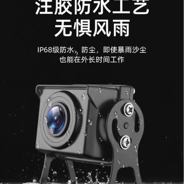 Camera AHD Night Vision 1.080p/720p cho Xe Tải Trailer 4 Lỗ 12-24V Chống Nước HD 3