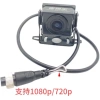 Camera AHD Night Vision 1.080p/720p cho Xe Tải Trailer 4 Lỗ 12-24V Chống Nước HD 5