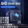 Camera AHD Night Vision 1.080p/720p cho Xe Tải Trailer 4 Lỗ 12-24V Chống Nước HD 9