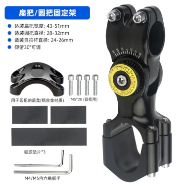 Camera hành động kèm selfie stick cố định, phù hợp xe đạp, tay cầm đa năng, giá 474.903₫ 8