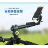 Camera hành động kèm selfie stick cố định, phù hợp xe đạp, tay cầm đa năng, giá 474.903₫ 9