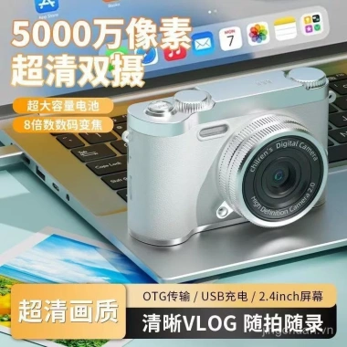 Camera kỹ thuật số 4K Retro Selfie CCD Dual-Camera độ phân giải cao, giá ưu đãi 487.284 ₫ cho sinh viên