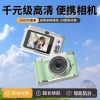 Camera kỹ thuật số 4K Retro Selfie CCD Dual-Camera độ phân giải cao, giá ưu đãi 487.284 ₫ cho sinh viên 2