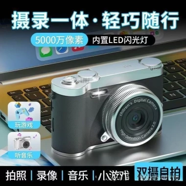 Camera kỹ thuật số 4K Retro Selfie CCD Dual-Camera độ phân giải cao, giá ưu đãi 487.284 ₫ cho sinh viên