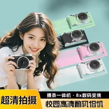 Camera kỹ thuật số 4K Retro Selfie CCD Dual-Camera độ phân giải cao, giá ưu đãi 487.284 ₫ cho sinh viên 4 Camera kỹ thuật số 4K Retro Selfie CCD Dual-Camera độ phân giải cao, giá ưu đãi 487.284 ₫ cho sinh viên 4