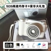 Camera kỹ thuật số 4K Retro Selfie CCD Dual-Camera độ phân giải cao, giá ưu đãi 487.284 ₫ cho sinh viên 9