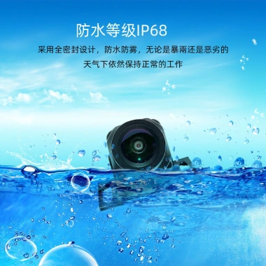 Camera lùi 4K Aurora Android màn hình lớn AHD HD, video đảo chiều - Giá ưu đãi 83.944₫
