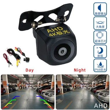 Camera lùi 4K Aurora Android màn hình lớn AHD HD, video đảo chiều - Giá ưu đãi 83.944₫ 6 Camera lùi 4K Aurora Android màn hình lớn AHD HD, video đảo chiều - Giá ưu đãi 83.944₫ 6