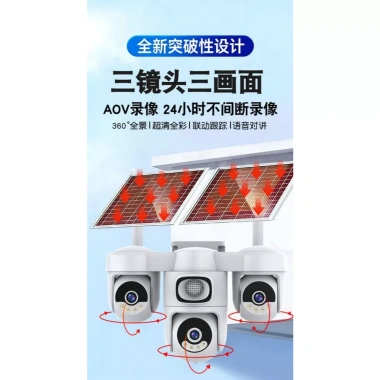 Camera năng lượng mặt trời SIM 4G 4 mắt 4 màn hình, xoay 360°, 2 pin, 1.917.000đ 5