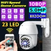 Camera PTZ Ngoại Trời YooSee 23LED 1.080P FreeShip, Báo Động Âm Thanh, 1.23 Triệu