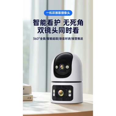 Camera WIFI YOOSEE 2 mắt 2 khung hình 40MP, bảo hành 24 tháng, giá giảm 342.070 VND