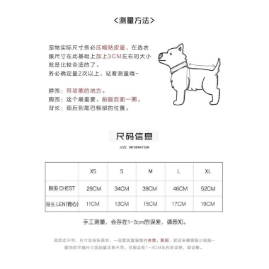 Camisole pet công chúa mùa hè mỏng thoáng khí cho chó mèo - Giá ưu đãi 294.925₫ 8