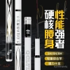 Cần câu cá chép Qianchuan Tule siêu cứng nhẹ, carbon cá lớn, cuộn dây 19/28